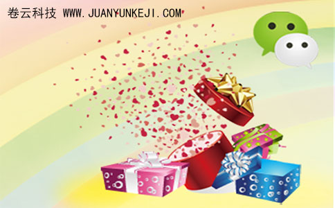 石家莊公眾號(hào)制作 石家莊公眾號(hào)制作