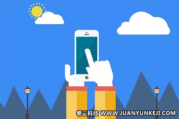 河北手機網站開發費用 河北手機網站開發費用