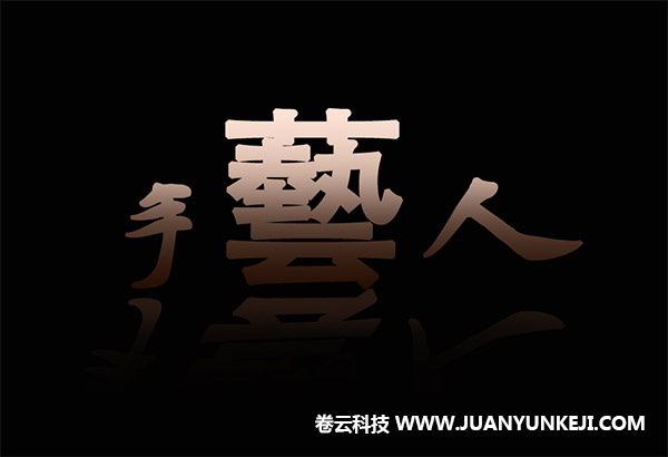 工藝品制作網站制作也需要堅持初心才能成功 工藝品制作網站制作也需要堅持初心才能成功